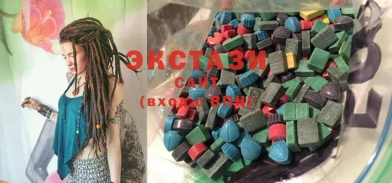 Ecstasy 250 мг  Армавир 