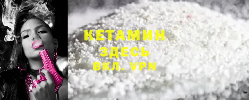 цена   Армавир  КЕТАМИН ketamine 