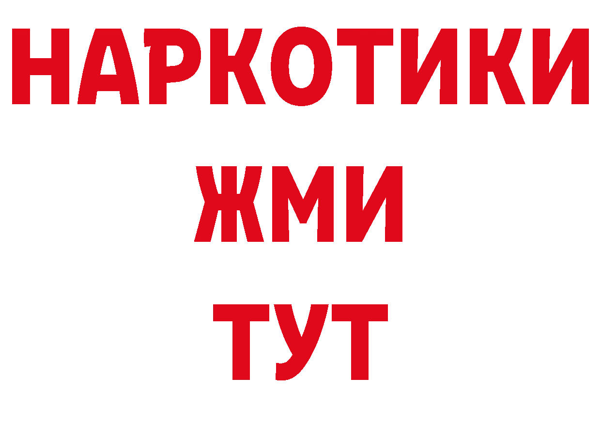 Кетамин VHQ рабочий сайт это кракен Армавир