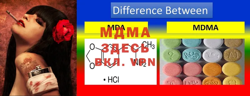 МЕГА вход  Армавир  МДМА молли 